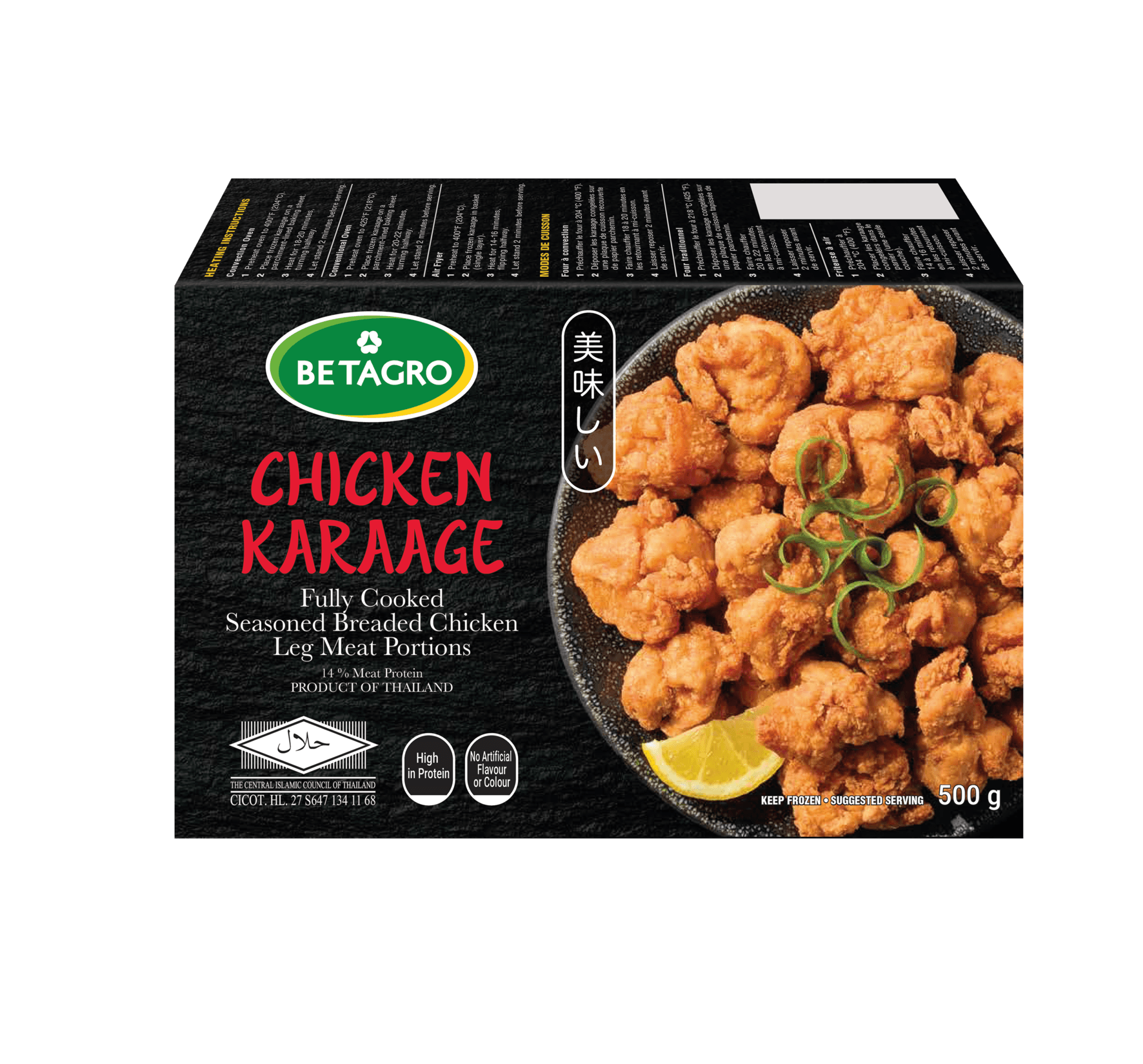 CHICKEN KARAAGE